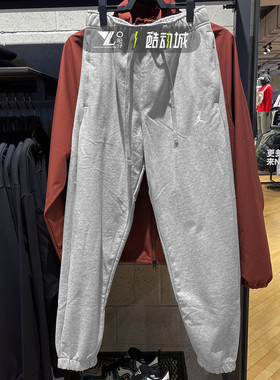 Jordan男子DRI-FIT运动裤灰色刺绣小标收口长裤卫裤 FV8609-050