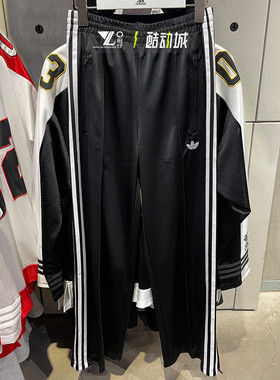 Adidas阿迪达斯女子25年新款三条纹休闲阔腿裤黑色直筒长裤KB2467