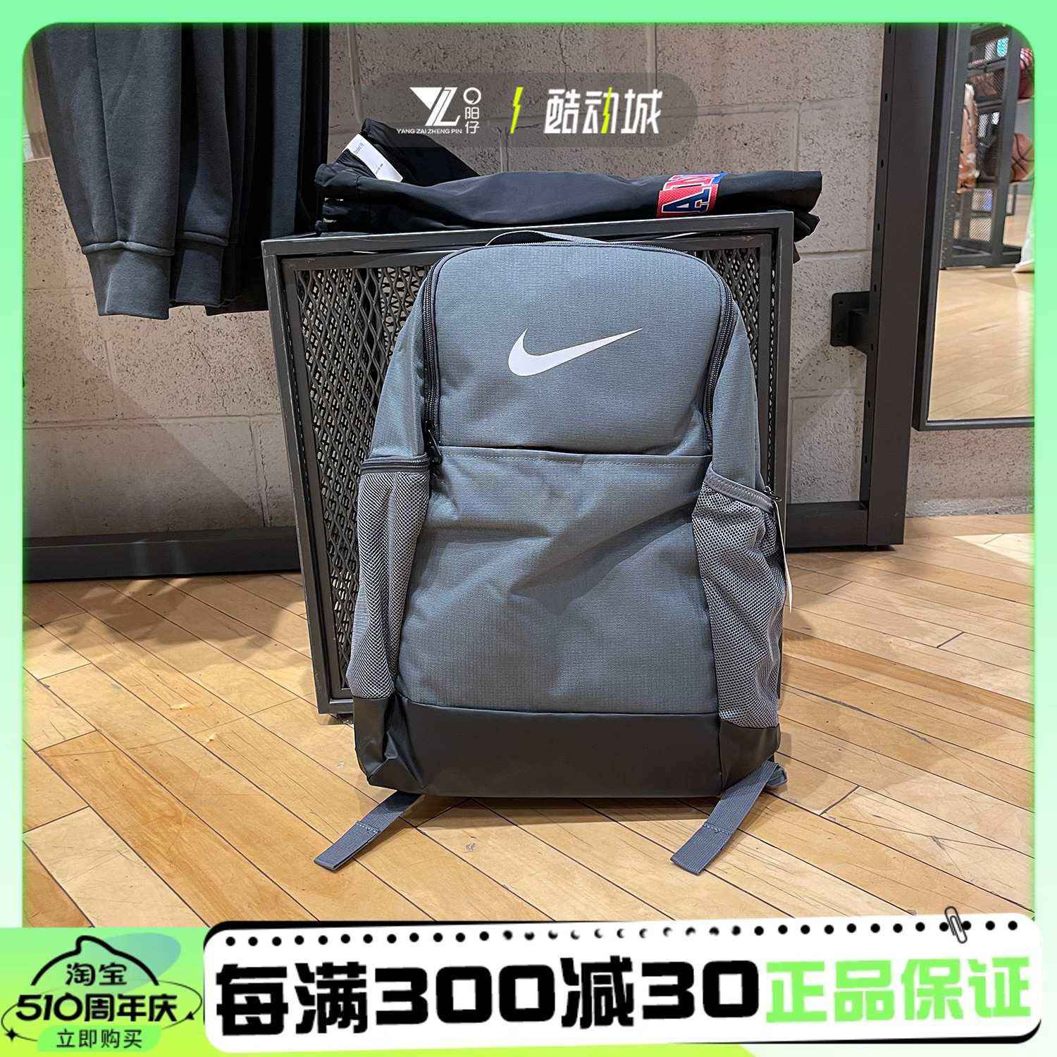 NIKE耐克男子运动训练健身旅游包学生书包大容量双肩包DH7709-02