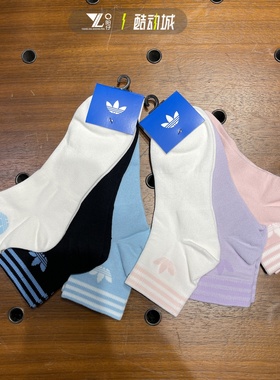 阿迪达斯三叶草男女同款三双装多巴胺配色条纹运动袜KF4996 4997