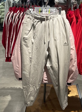 adidas阿迪达斯正品春秋卫裤男子简约百搭针织舒适休闲长裤IT3944