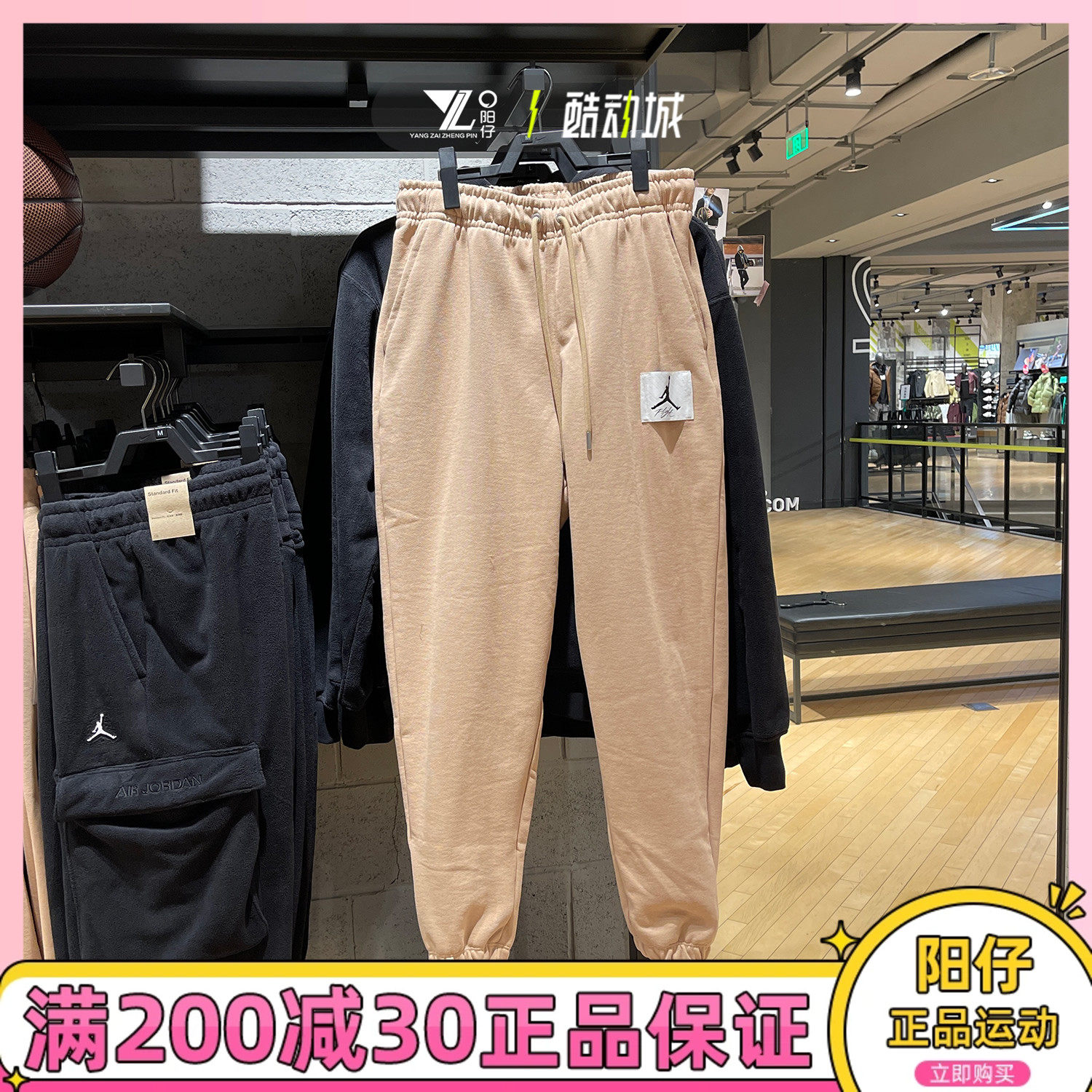 正品air jordan男子运动裤休闲宽松加绒保暖卫裤长裤 dq7469-277