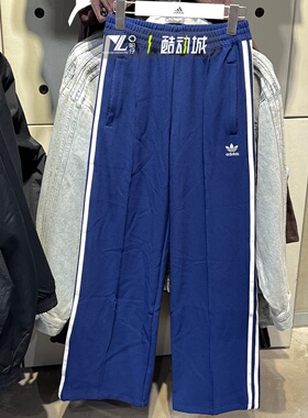 阿迪达斯三叶草女裤三条杠速干透气运动休闲直筒长裤JX2805 2806