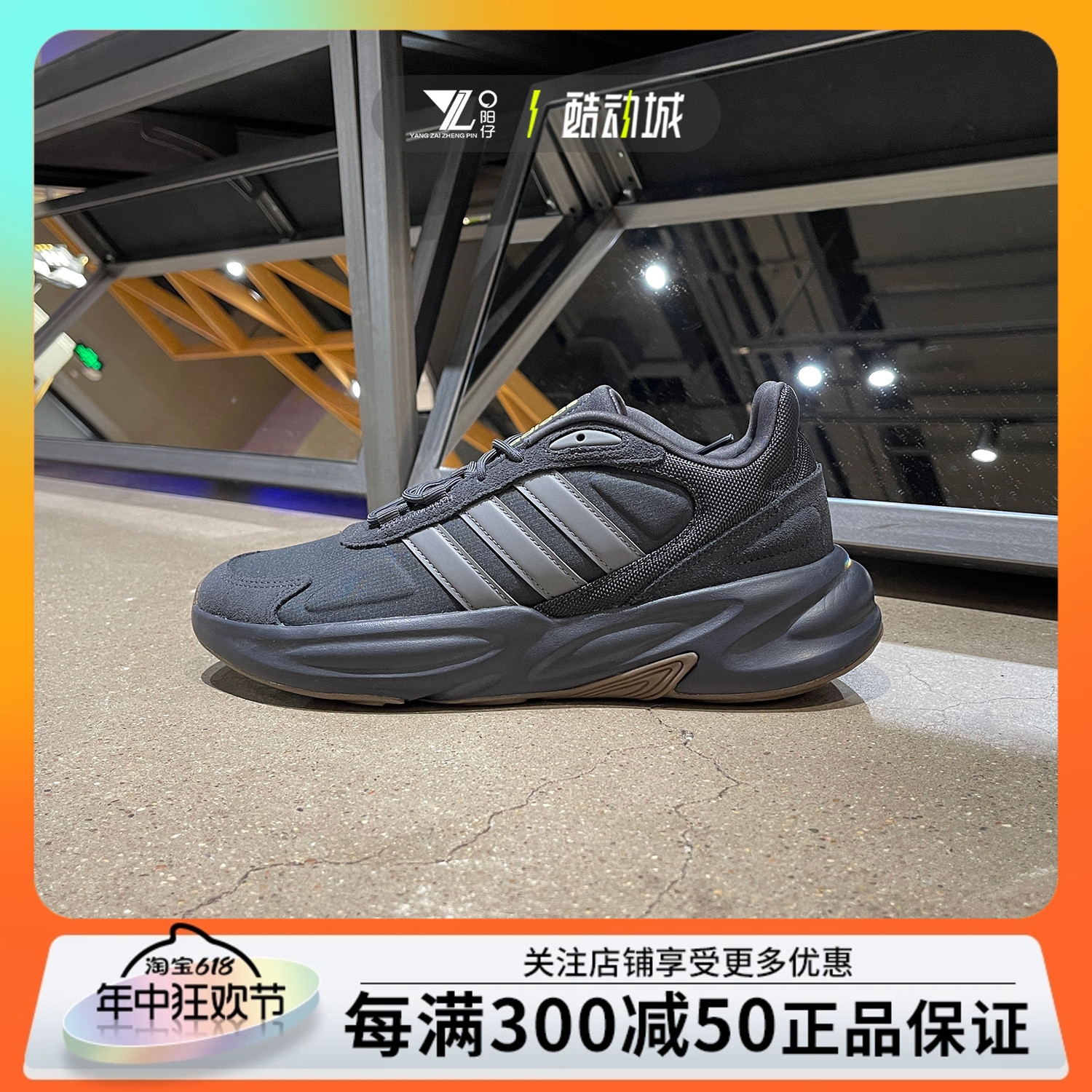 Adidas阿迪达斯男子轻便耐磨透气舒适低帮运动休闲跑步鞋 IE9570 运动鞋new 跑步鞋 原图主图