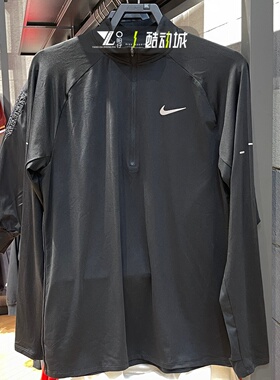 nike耐克速干上衣男子半拉链跑步健身运动训练长袖T恤IO8316-010