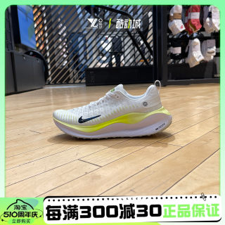 NIKE耐克REACTX INFINITY RUN4男子耐磨透气缓震跑步鞋DR2665-101