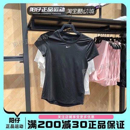 专柜正品NIKE耐克短袖女运动休闲透气速干圆领半袖T恤 DD0627-010