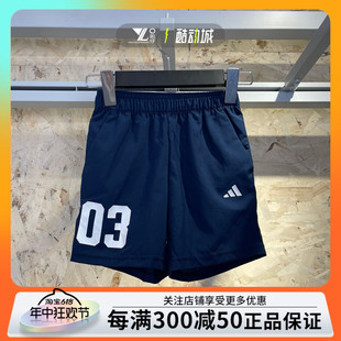 正品 运动休闲速干舒适透气梭织短裤 FM9799 ADIDAS阿迪达斯童装