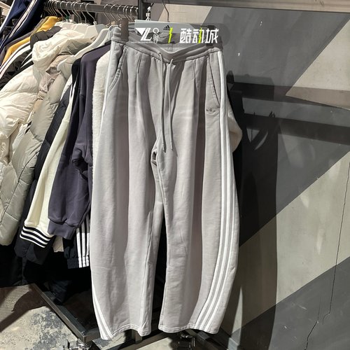 三叶草女子条纹运动休闲直筒裤