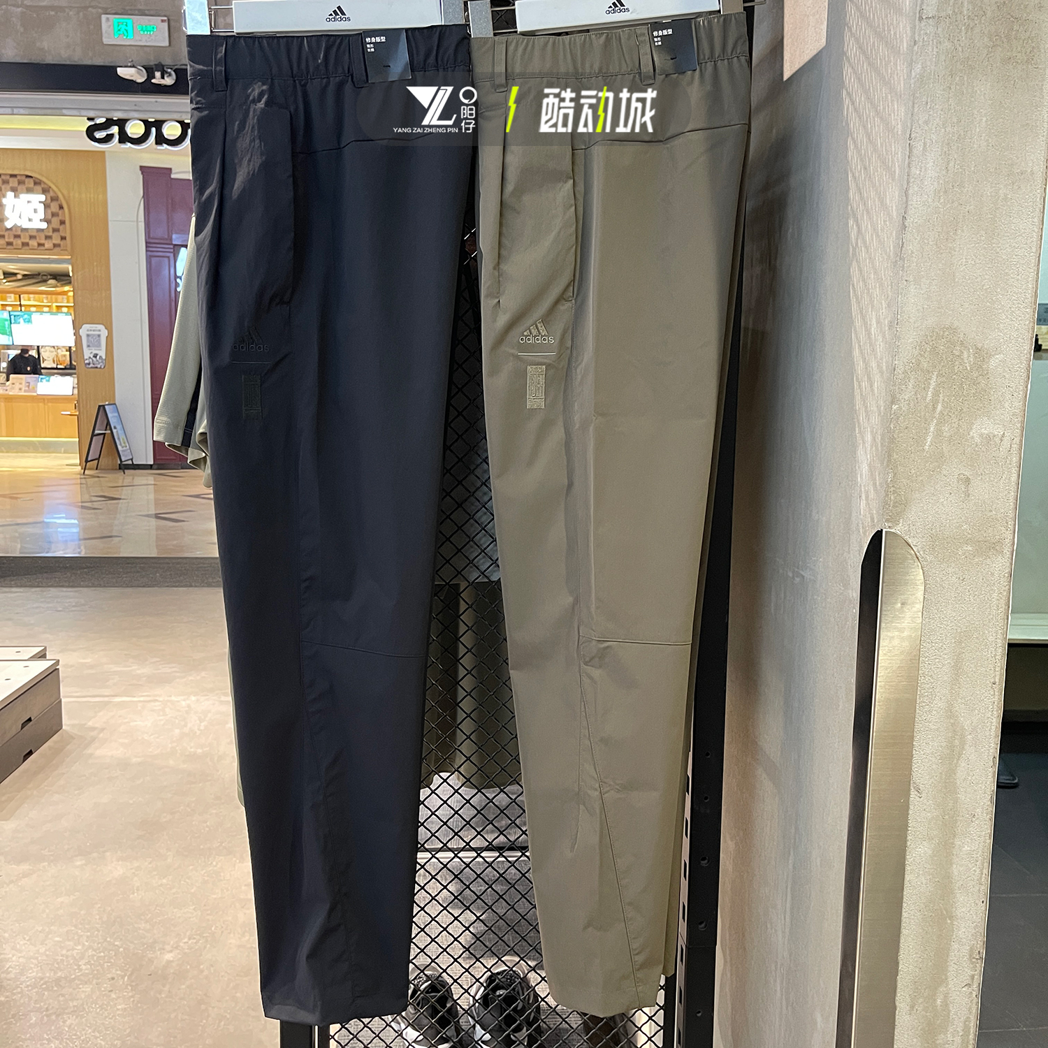 阿迪达斯男武极梭织运动直筒长裤