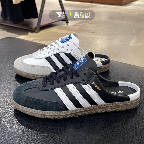 adidas三叶草SAMBAOG穆勒鞋