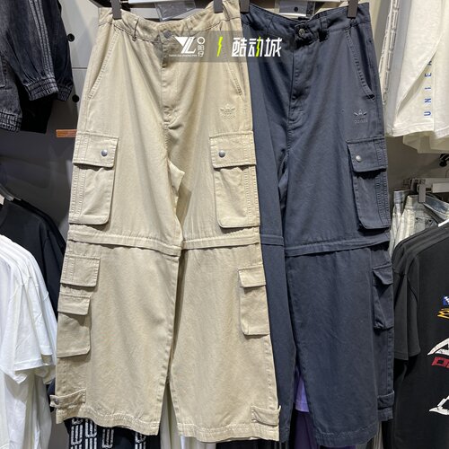 专柜正品Adidas男子简约运动长裤