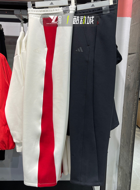 Adidas阿迪达斯女子针织蛇年限定CNY直筒长裤阔腿裤JZ1649 JZ1650