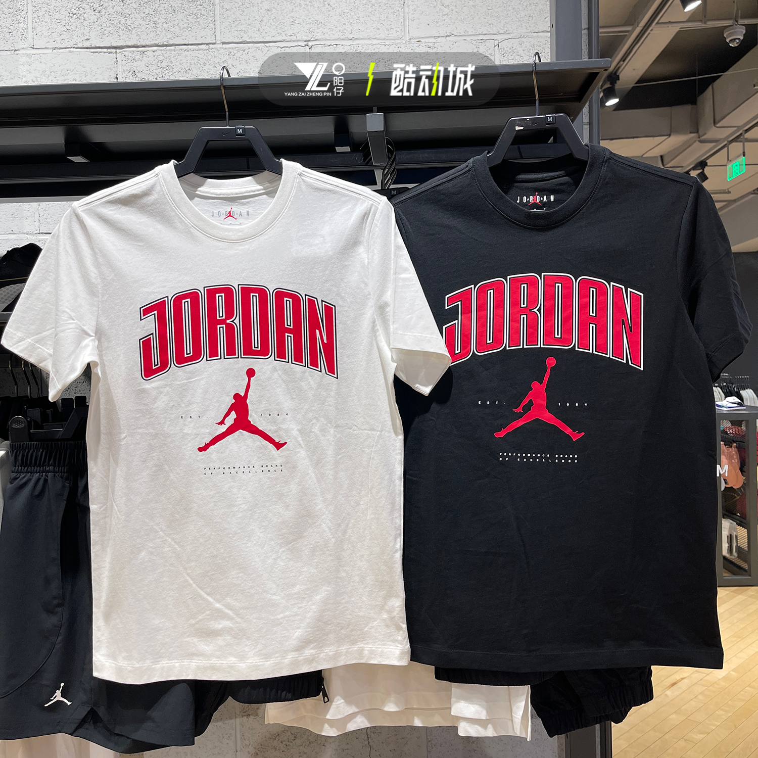 专柜正品Jordan男子运动休闲半袖