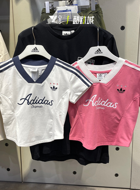 阿迪达斯三叶草女短款T恤V领露脐修身三条纹刺绣短袖JD1130 1131