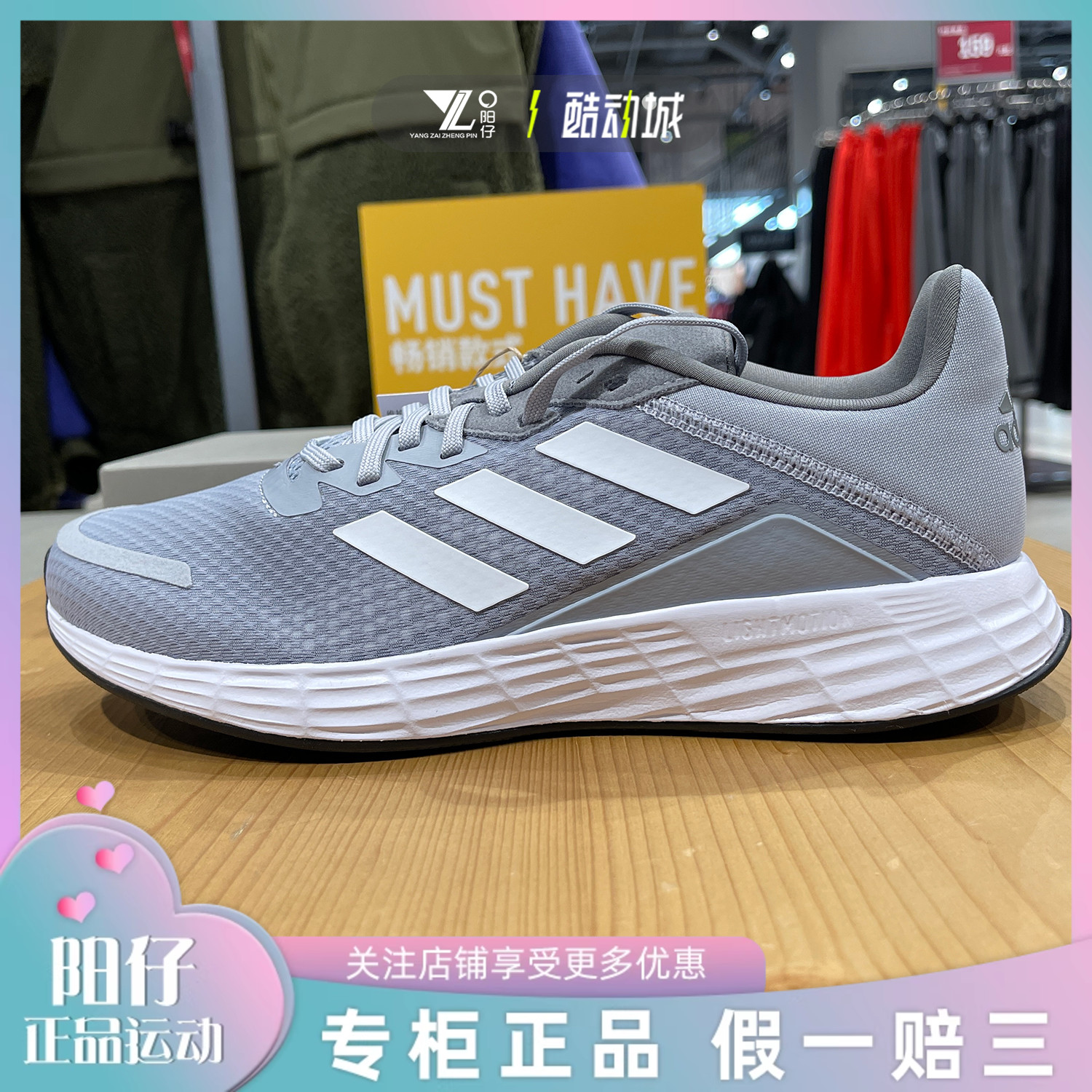 阿迪达斯男轻便休闲运动跑步鞋