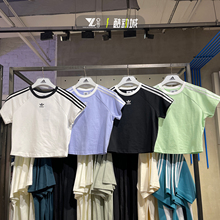 阿迪达斯三叶草经典条纹运动休闲女短袖T恤JC8703 8704 8705 8706