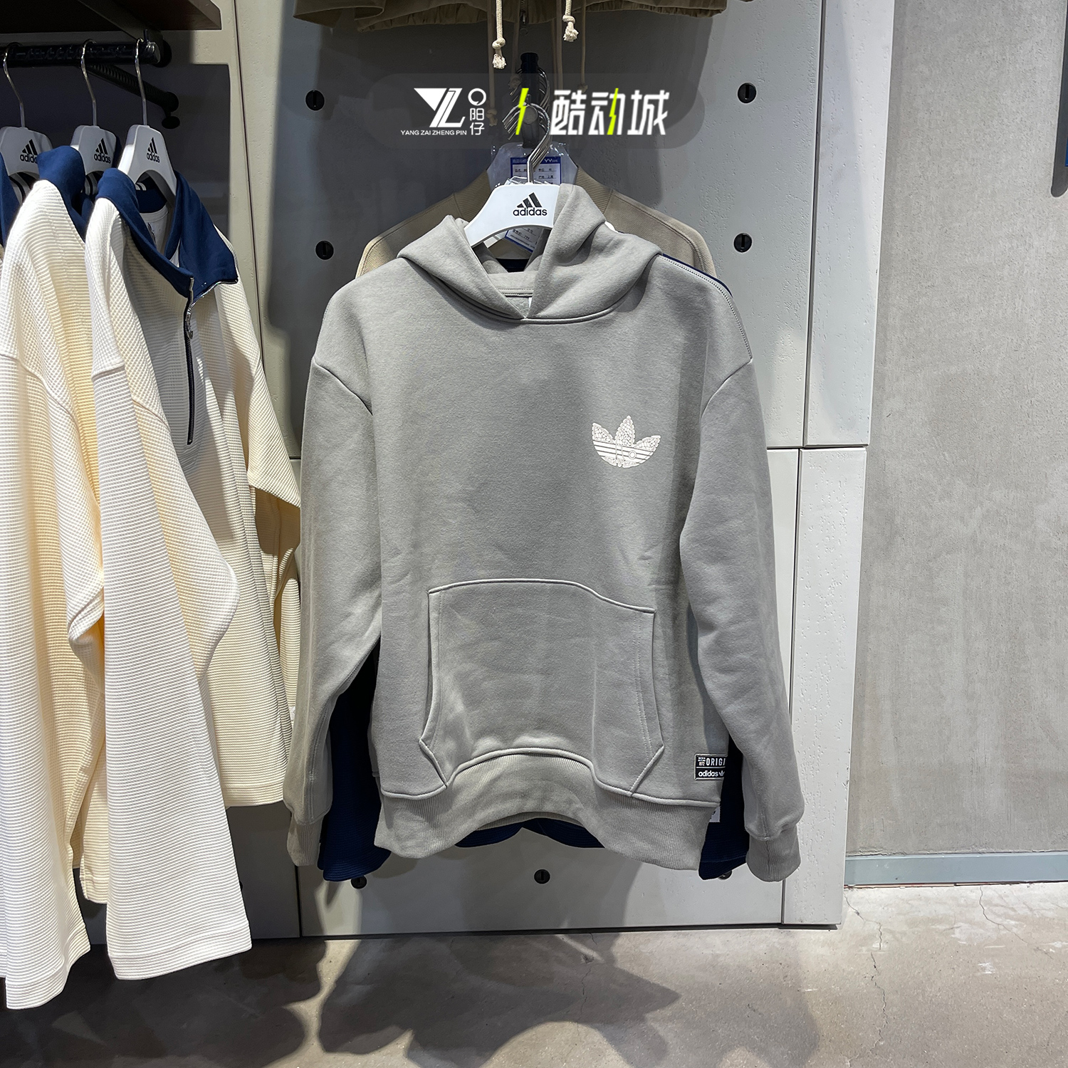 阿迪达斯男运动休闲保暖连帽卫衣