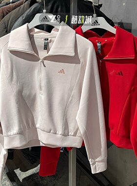 adidas阿迪达斯CNY新年款卫衣女子半拉链保暖套头衫KR7578 KH0206