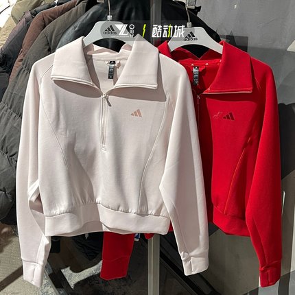 adidas阿迪达斯CNY新年款卫衣女子半拉链保暖套头衫KR7578 KH0206