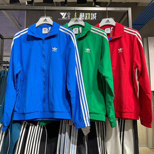 阿迪达斯三叶草男梭织条纹运动休闲立领夹克外套IT2496 2495 2493