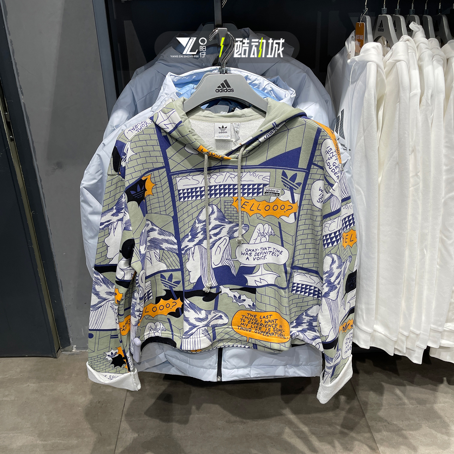 Adidas/阿迪达斯运动印花卫衣