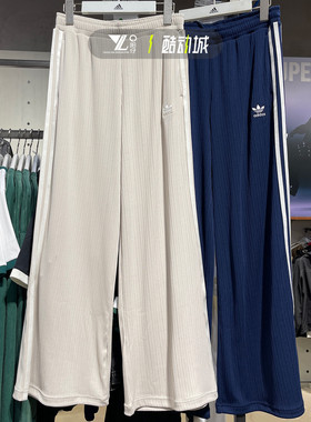 阿迪达斯三叶草女子春季新款条纹宽松复古阔腿裤长裤KB8948 8949