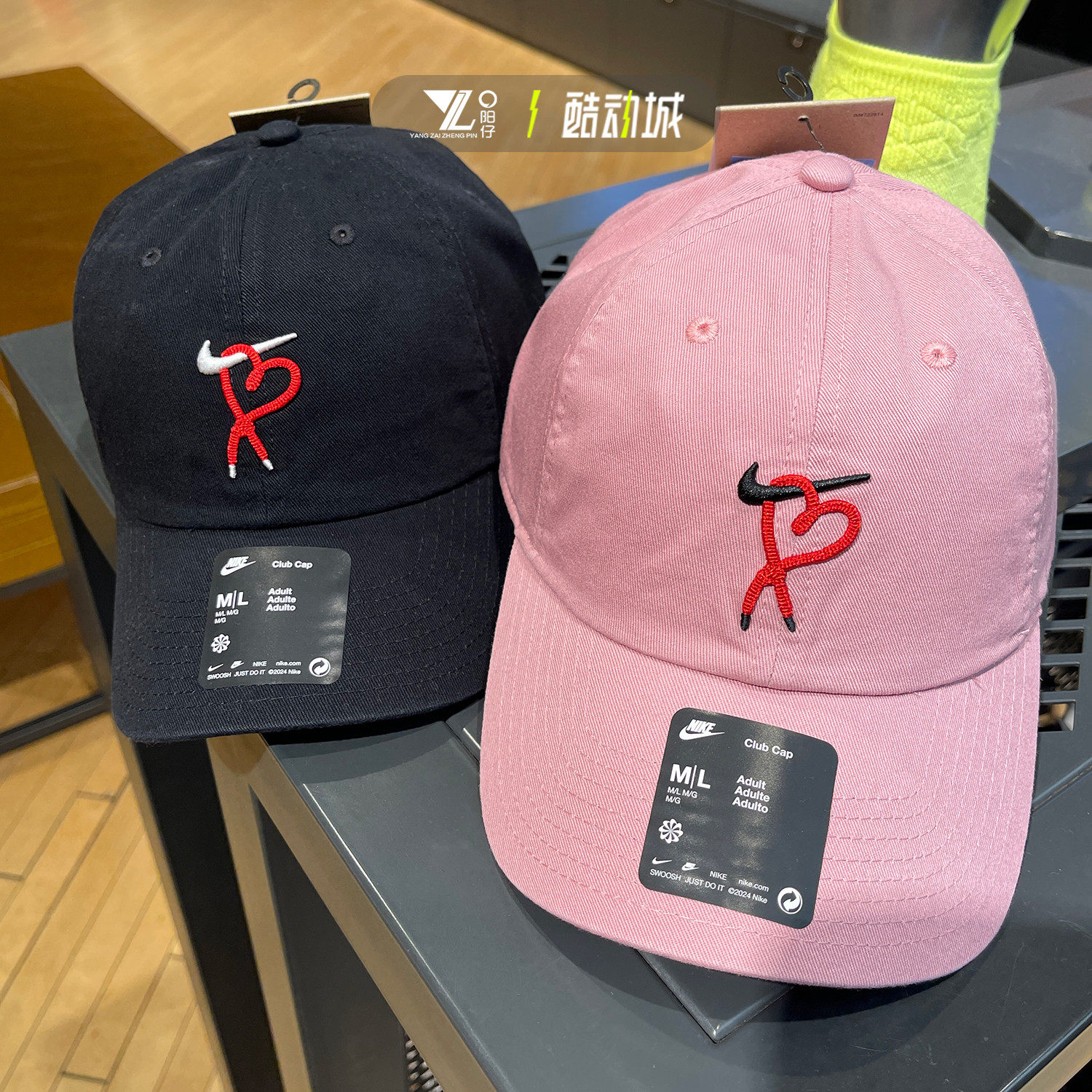 nike耐克男女同款情人节限定刺绣logo鸭舌帽棒球帽HV8697-010-699,运动包/户外包/配件,运动帽,淘宝优惠券,粉丝福利购,淘宝优惠卷