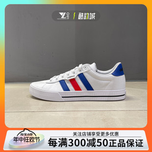 运动休闲鞋 耐磨低帮透气板鞋 ADIDAS阿迪达斯男子经典 正品 H04578