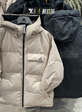 正品adidas阿迪达斯两面穿羽绒服男女同款防寒保暖外套夹克IV7570