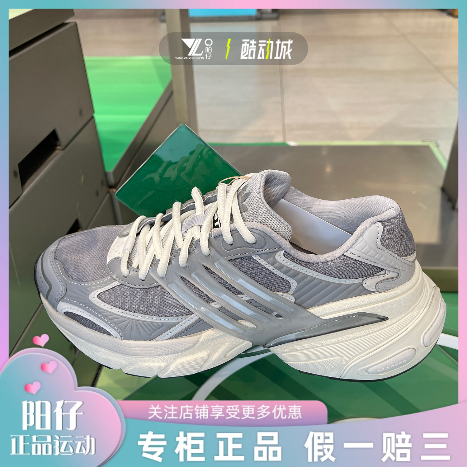 专柜正品Adidas男女低帮运动鞋