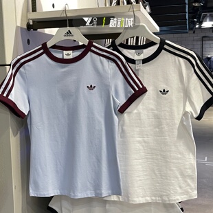 adidas三叶草修身纯棉短袖女子三条杠简约半袖T恤KD3683 KD3684