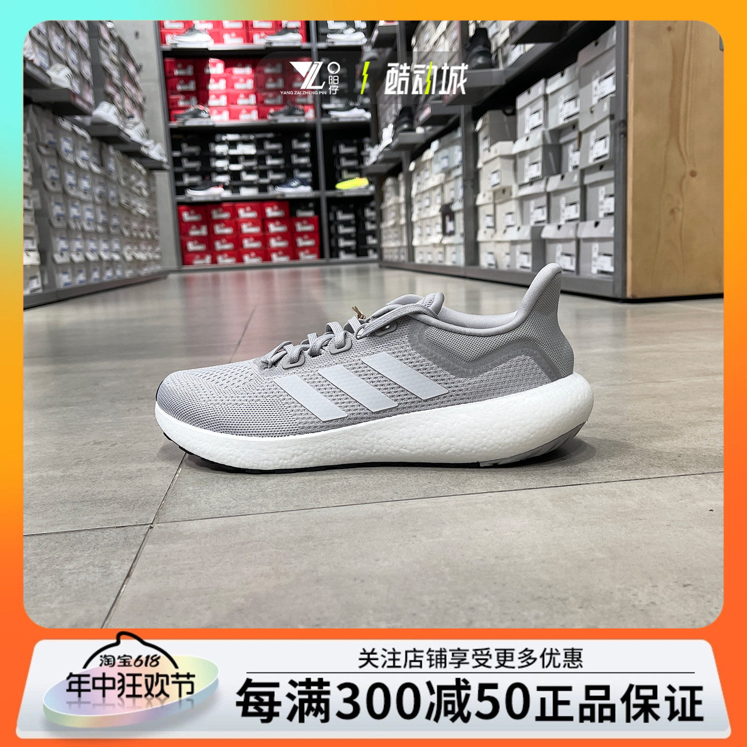 Adidas阿迪达斯男女同款轻便耐磨透气缓震休闲运动跑步鞋GW9152 运动鞋new 跑步鞋 原图主图