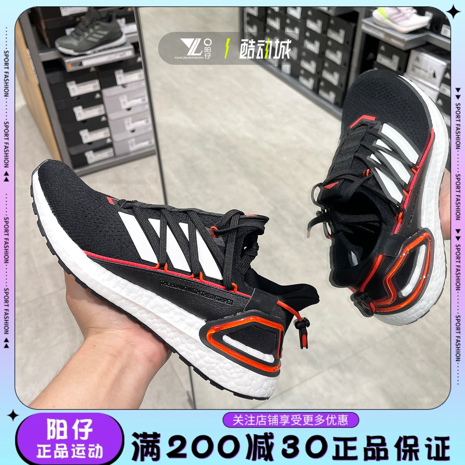 Adidas男女生缓震跑步鞋