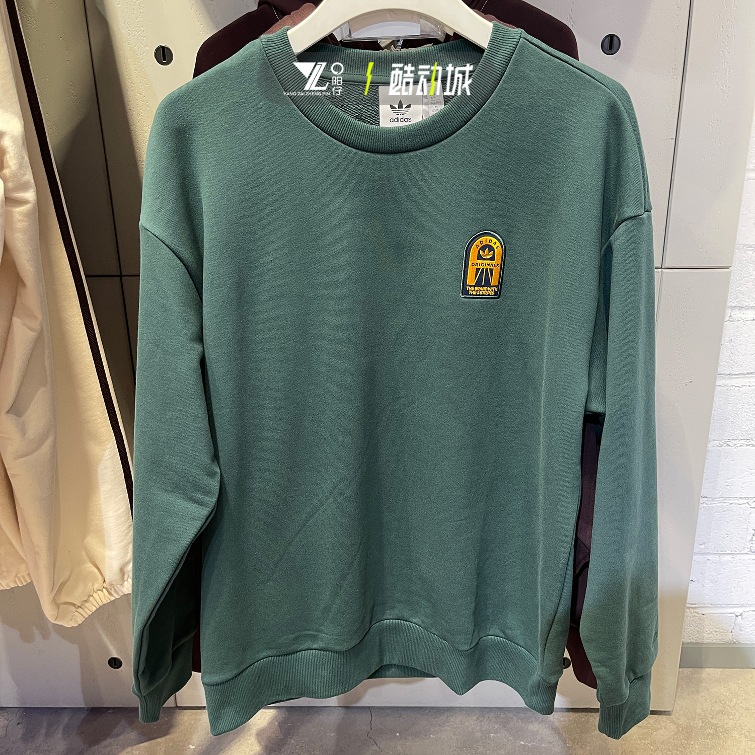 专柜正品Adidas男女休闲圆领卫衣