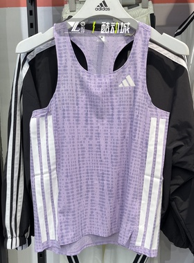 Adidas阿迪达斯女子马拉松工字背运动训练跑步背心无袖T恤JV7157