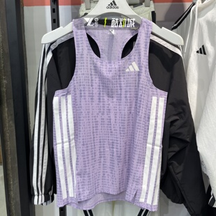 Adidas阿迪达斯女子马拉松工字背运动训练跑步背心无袖T恤JV7157