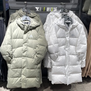 adidas阿迪达斯正品中长款羽绒服男女保暖防寒外套KQ5518 KQ5515