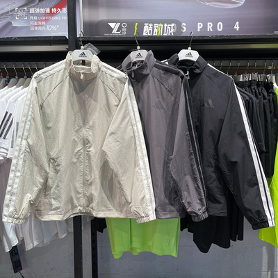 专柜正品Adidas经典三条纹外套