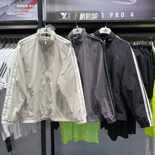 专柜正品Adidas经典三条纹外套