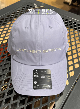 Jordan夏季男女同款字母刺绣logo遮阳棒球帽紫色鸭舌帽FZ2020-519