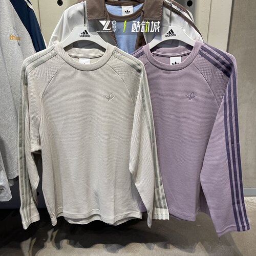 专柜正品Adidas男子宽松长袖T恤