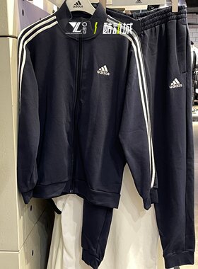 adidas阿迪达斯运动套装男子三条杠加绒保暖外套长裤IJ6064