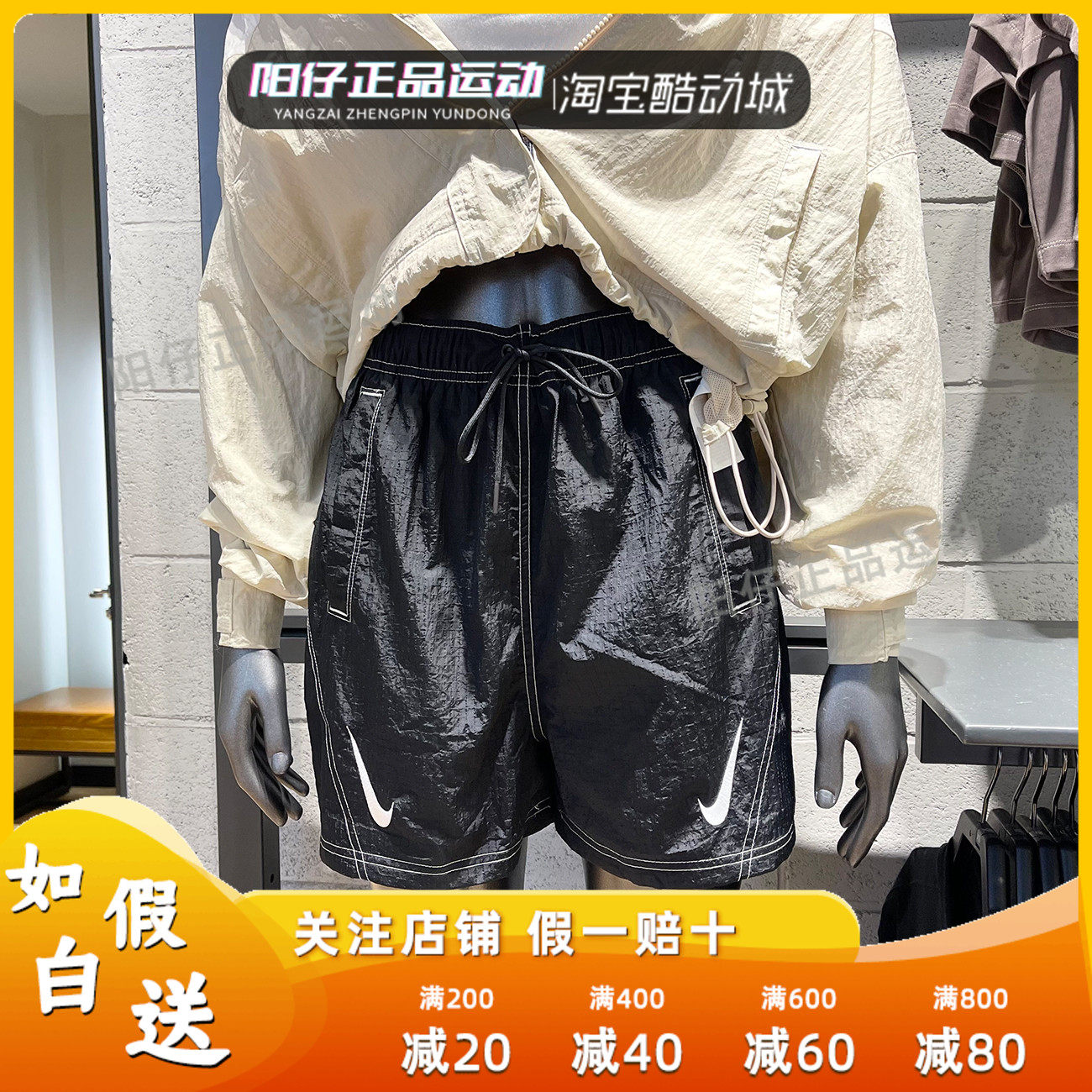 耐克短裤女运动休闲五分裤 价格 怎么样 图片