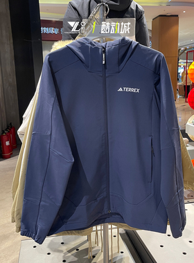 ADIDAS阿迪达斯男户外跑步训练休闲梭织连帽运动夹克外套 IP0737