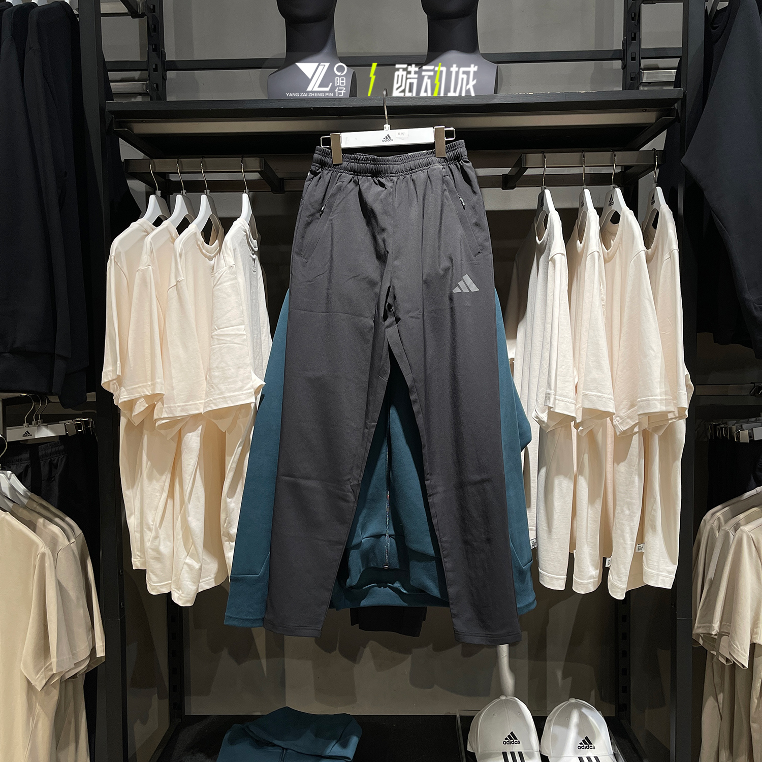 阿迪达斯男子薄款速干直筒长裤
