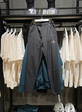 Adidas阿迪达斯男子透气薄款速干休闲运动跑步训练直筒长裤IB8147