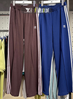 阿迪达斯三叶草秋款女子速干透气三条纹直筒阔腿长裤JX2805 2806
