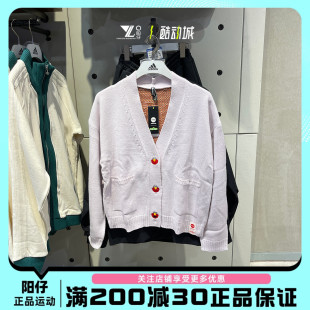 ADIDAS阿迪达斯女简约休闲宽松运动针织开衫 正品 夹克外套 HD7283