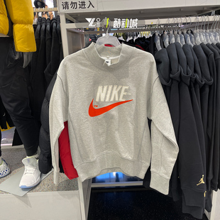 258 050 Nike耐克男子卫衣复古半高领运动休闲圆领套头衫 DM5274